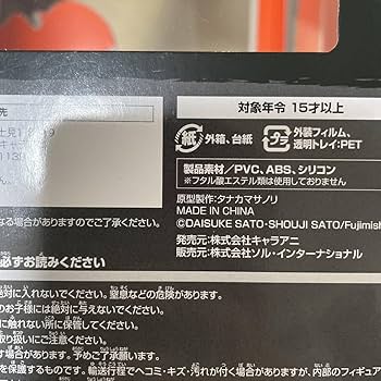 プロジェクトレヴォリューション 麗＆静香 4枚セット 学園黙示録 Amazon.co.jp: ゼクス Z/X B44-067 三賢哲“可憐創壊” セーラ (RR